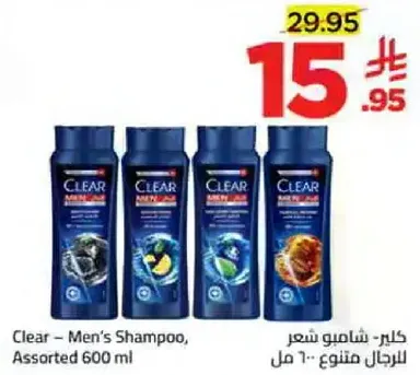 Clear - Men's Shampoo, Assorted 600 ml