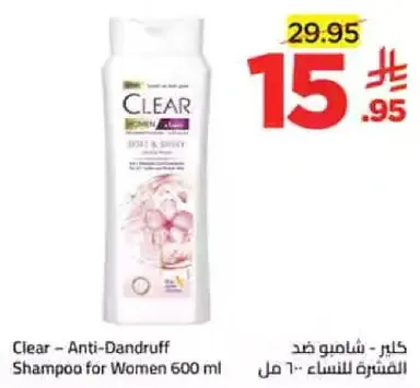 Clear - Anti-Dandruff Shampoo for Women 600 ml