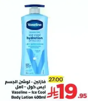 فازلين - لوشن الجسم ايس كول 400مل