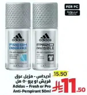 Adidas - Fresh or Pro Anti-Perspirant 50ml