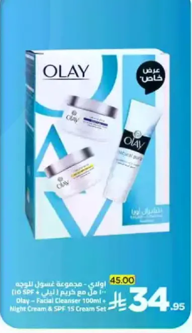 Olay - Facial Cleanser 100ml + Night Cream & SPF 15 Cream Set