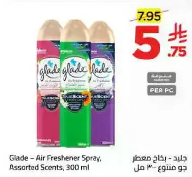 Glade - Air Freshener Spray, Assorted Scents, 300 ml