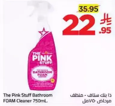 The Pink Stuff Bathroom FOAM Cleaner 750mL