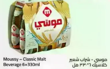 موسي - شراب شعير ٦×٣٣٠ مل