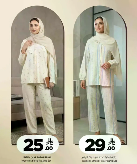 بيجامه نساييه مزخرفه من الزهور