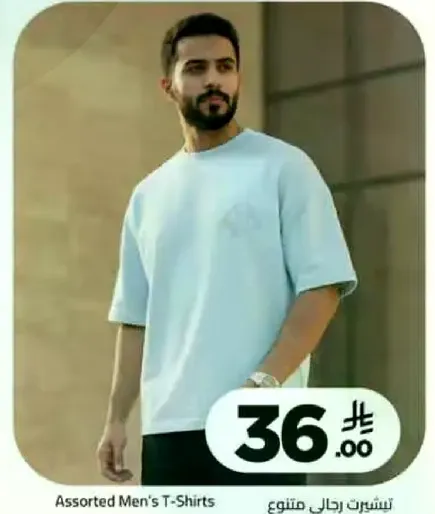 تي شيرتات رجال متنوعه