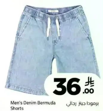شورتات برمودا جينز رجالي