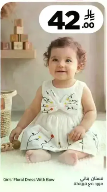 فستان بناتي مزود مع فيونكه