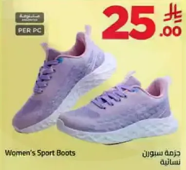 جزمه سبورت نساييه