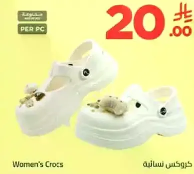 كروكس نساييه