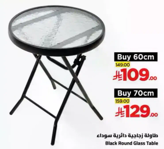 طاوله زجاجيه دايريه سوداء