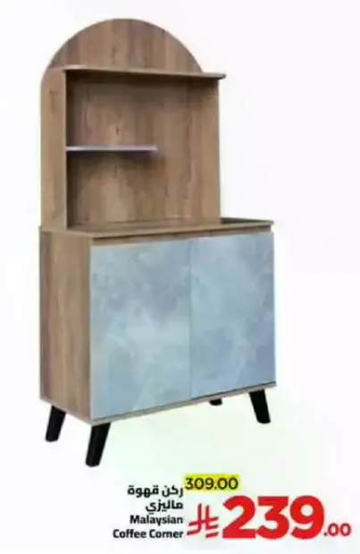 ركن القهوه الماليزي