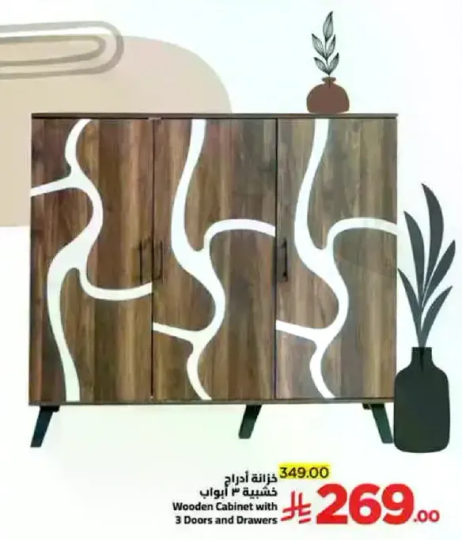 Wooden Cabinet with 3 Doors and Drawers