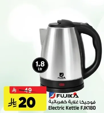 Electric Kettle FJK180