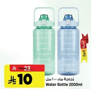 زجاجه ماء 2000 مل