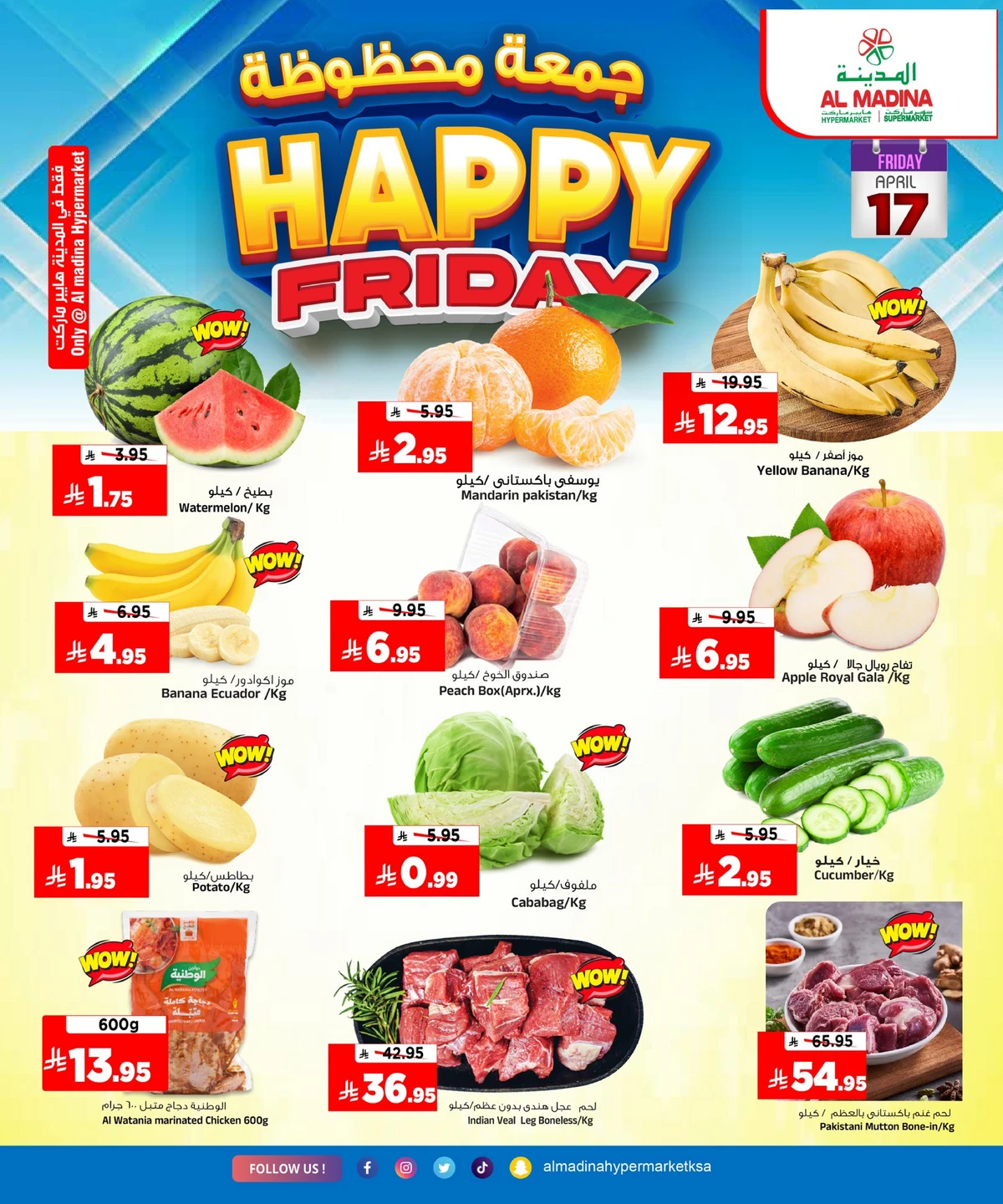 Friday Offers - Page 2