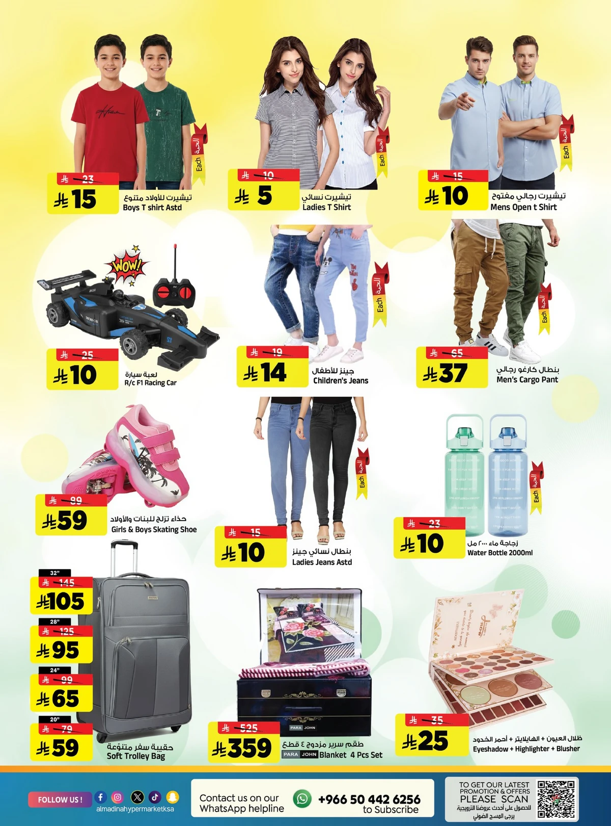 Friday Offers - Page 3