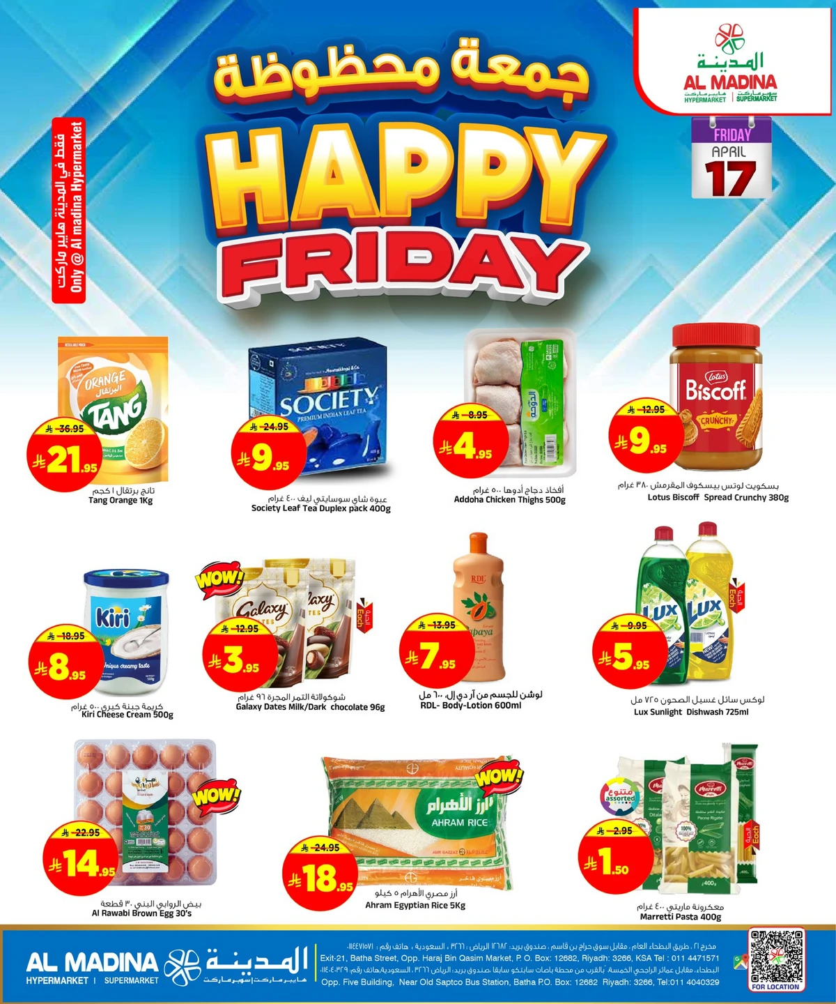 Friday Offers - Page 4