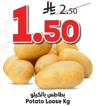Potato Loose Kg
