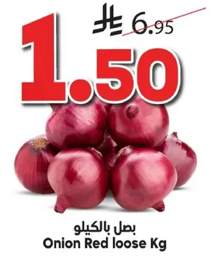 Onion Red loose Kg