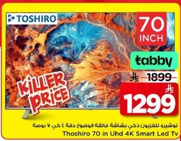 Thoshiro 70 in UHD 4K Smart Led TV