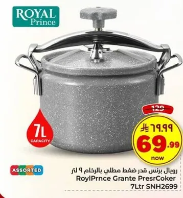 Royal Prince pressure cooker with a capacity of 7 liters.