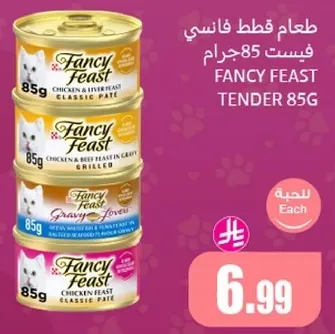 Fancy Feast Tender Chicken & Liver Feast, Chicken & Beef Feast in Gravy, Grilled Chicken, Gravy Lovers.