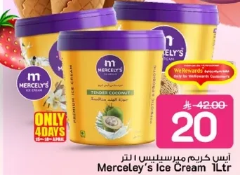 ايس كريم ميرسليس 1 لتر