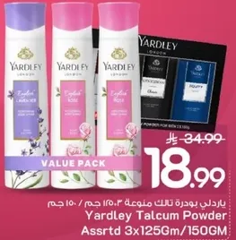 ياردلي بودره تالكم متنوعه 3x125 جرام