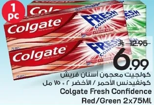كولجيت معجون اسنان فريش كونفيدنس الاحمر / الاخضر ٢ ٧٥ مل