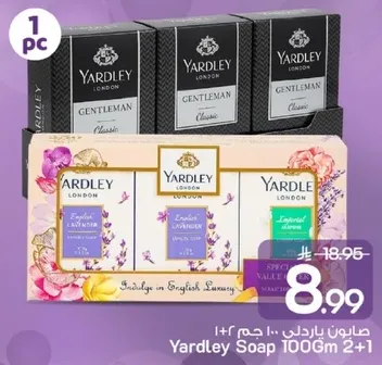 Yardley Soap 100g 2+1