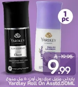 ياردلي رول اون assorted 50 مل