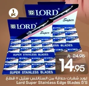 شفرات حلاقه لورد من الفولاذ المقاوم للصدا 5 قطع