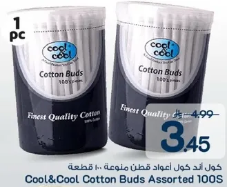 جول اند كول اعواد قطن منوعه 100 قطعه.