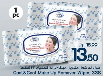 مناديل ازاله المكياج من كول اند كول 33 قطعه.