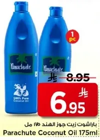 باراشوت زيت جوز الهند 175 مل