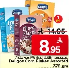 دليجوس رقايق الذره 375 جرام منوع