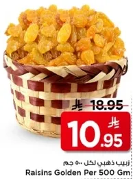 زبيب ذهبي، مثالي للتسالي او الاضافه الي الوصفات.