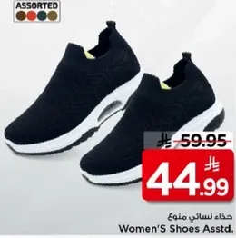 احذيه نساييه متنوعه.