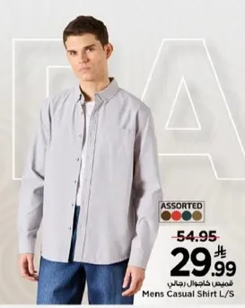 قميص كاجوال رجالي باكمام طويله