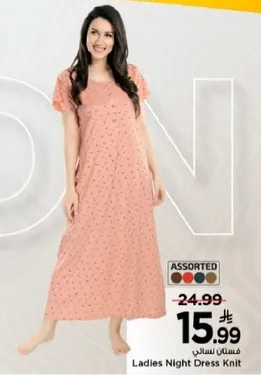 فستان نسايي