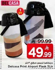 ديلكاسا ترمس حراري 3 لتر