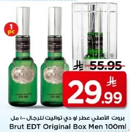 برود الاصلي عطر او دي تواليت للرجال 100 مل