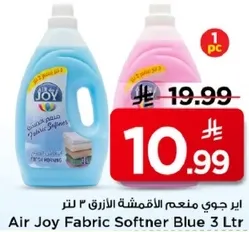 اير جوي منعم الاقمشه الازرق 3 لتر