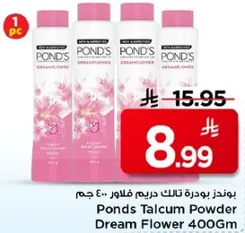 بودره تالكم دريم فلاور 400 جرام