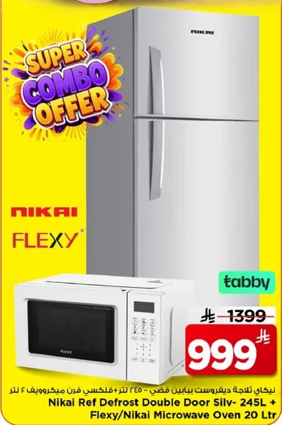 نيكاي رف ديفروست بابين فضي - 245 لتر + فليكسي/ميكروويف نيكاي 20 لتر