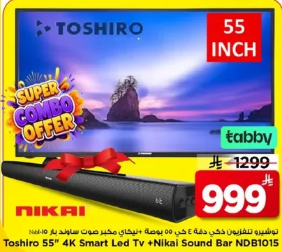 تلفزيون توشيرو 55 بوصه 4K سمارت ليد + مكبر صوت نيكاي NDB1015