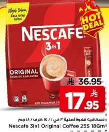 نسكافيه قهوه اصليه 25 في 1 / 18 جرام