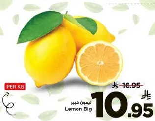 Big Lemon