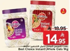 افضل اختيار الشوفان الكامل/الفوري 1 كجم